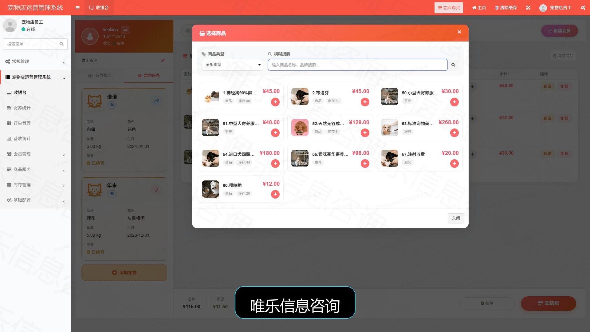 演示图片