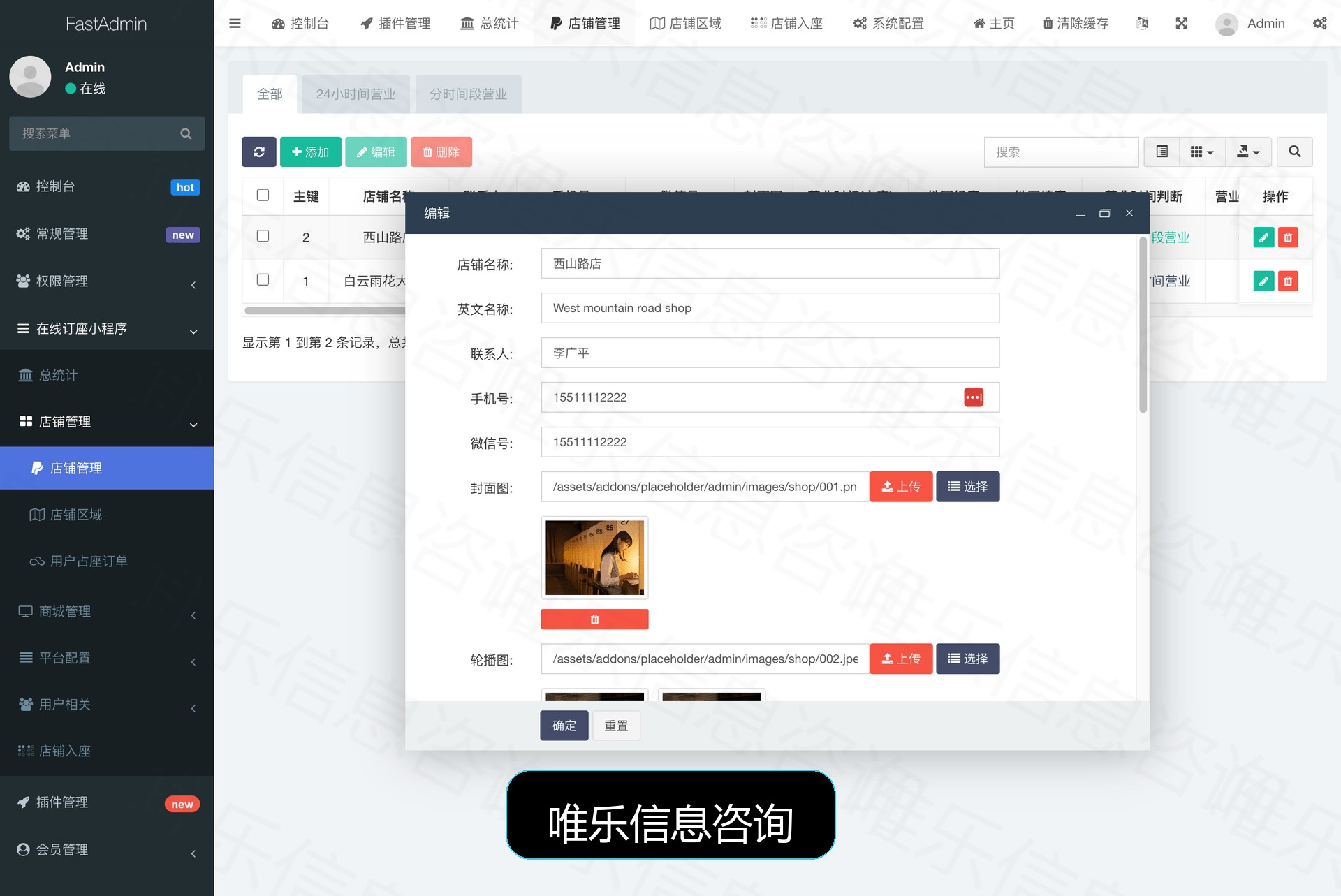 演示图片