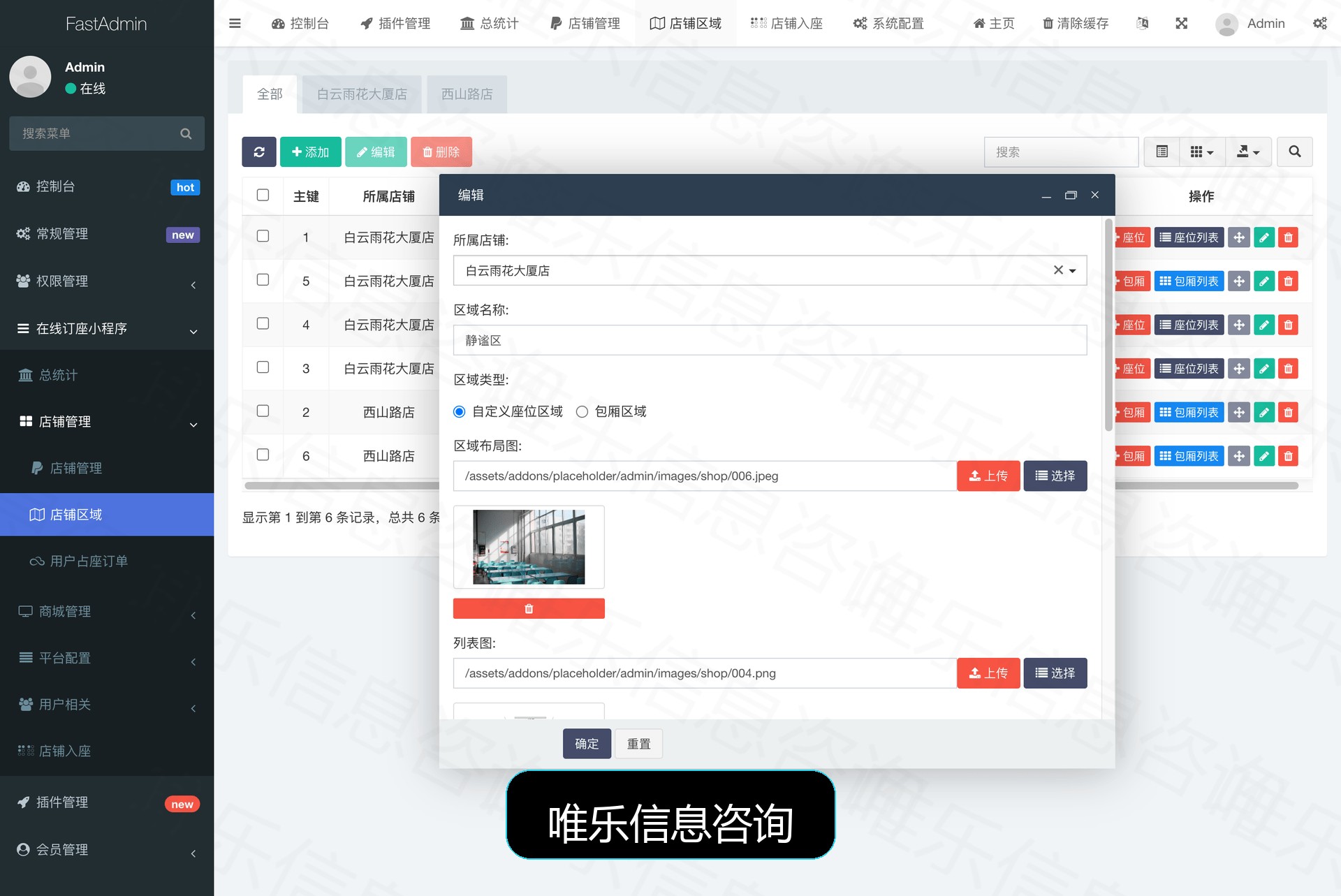 演示图片