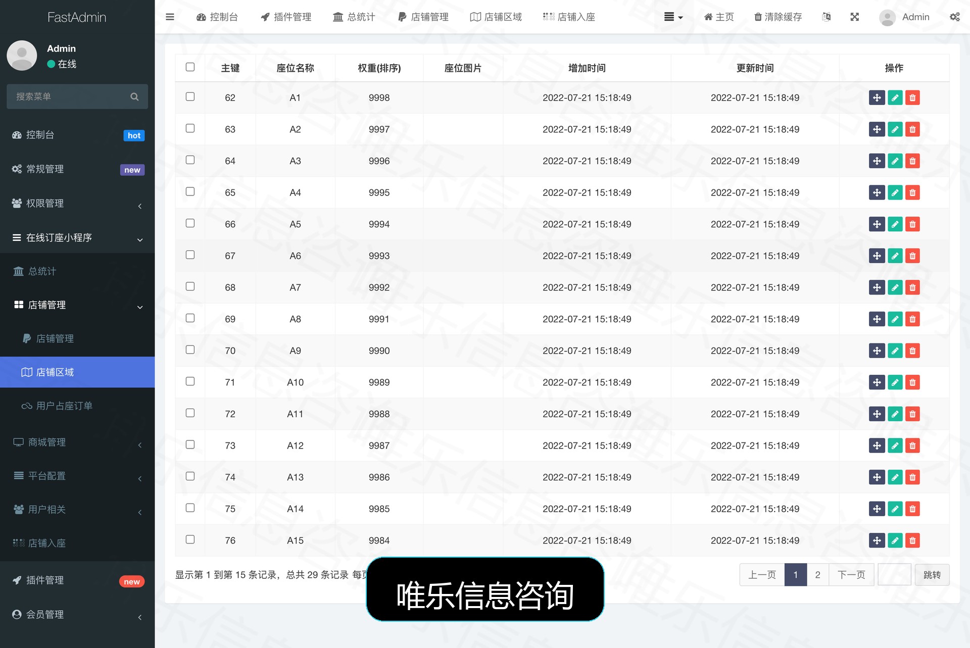 演示图片