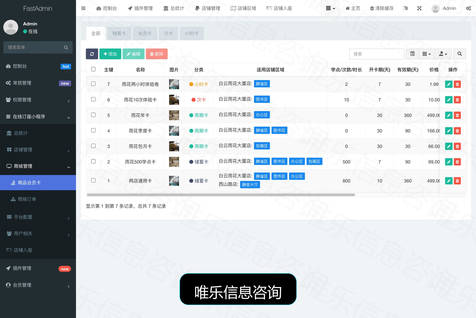 演示图片