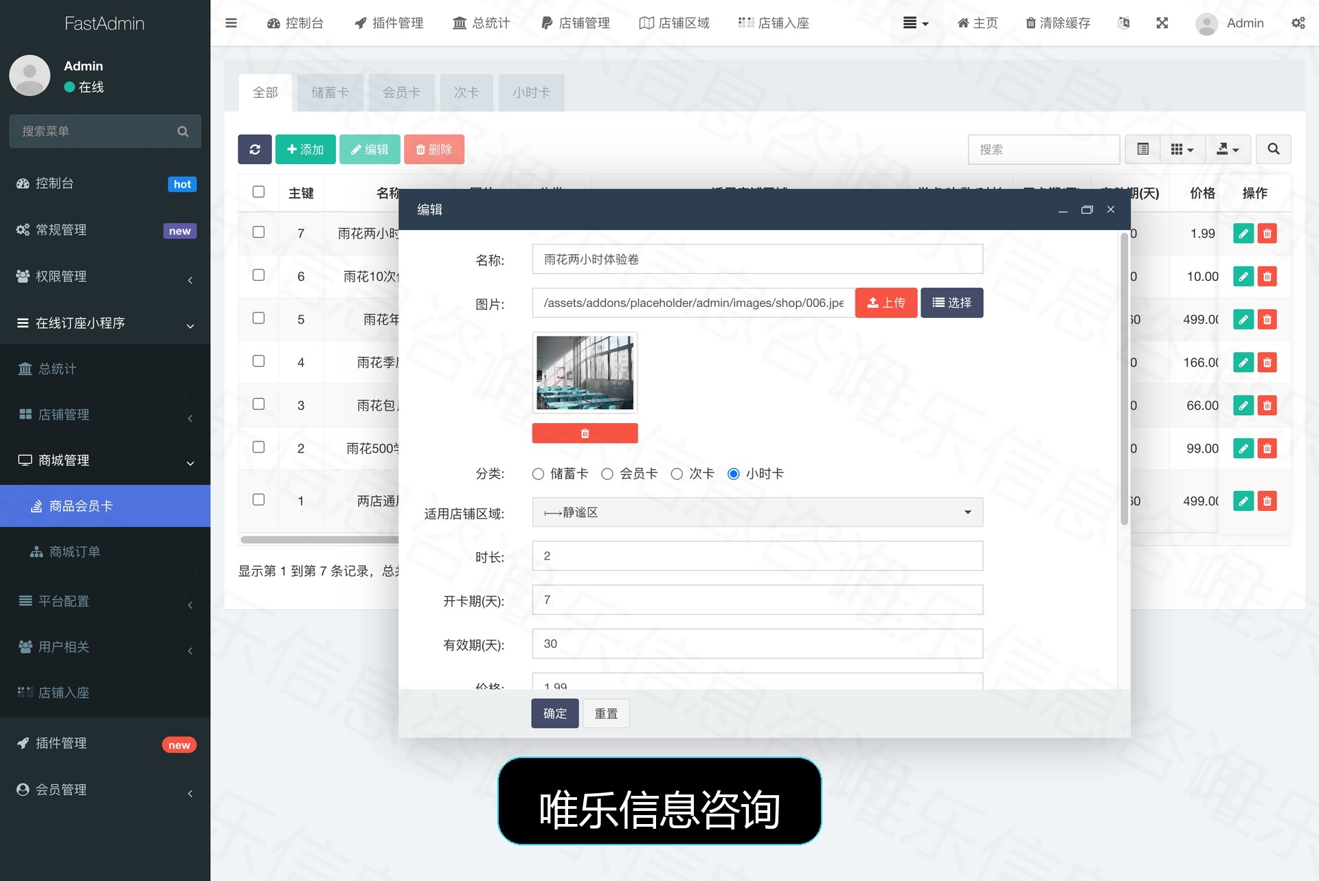 演示图片