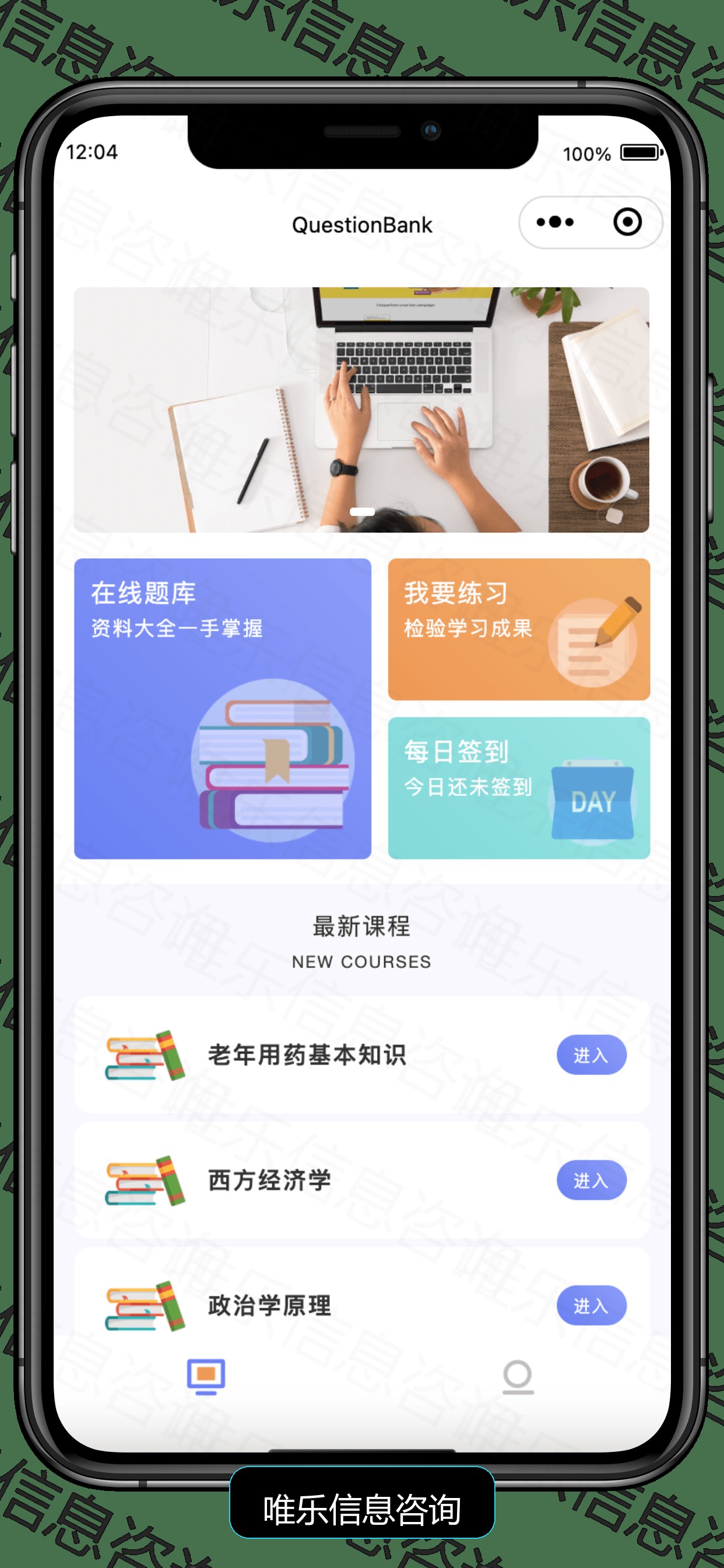 演示图片