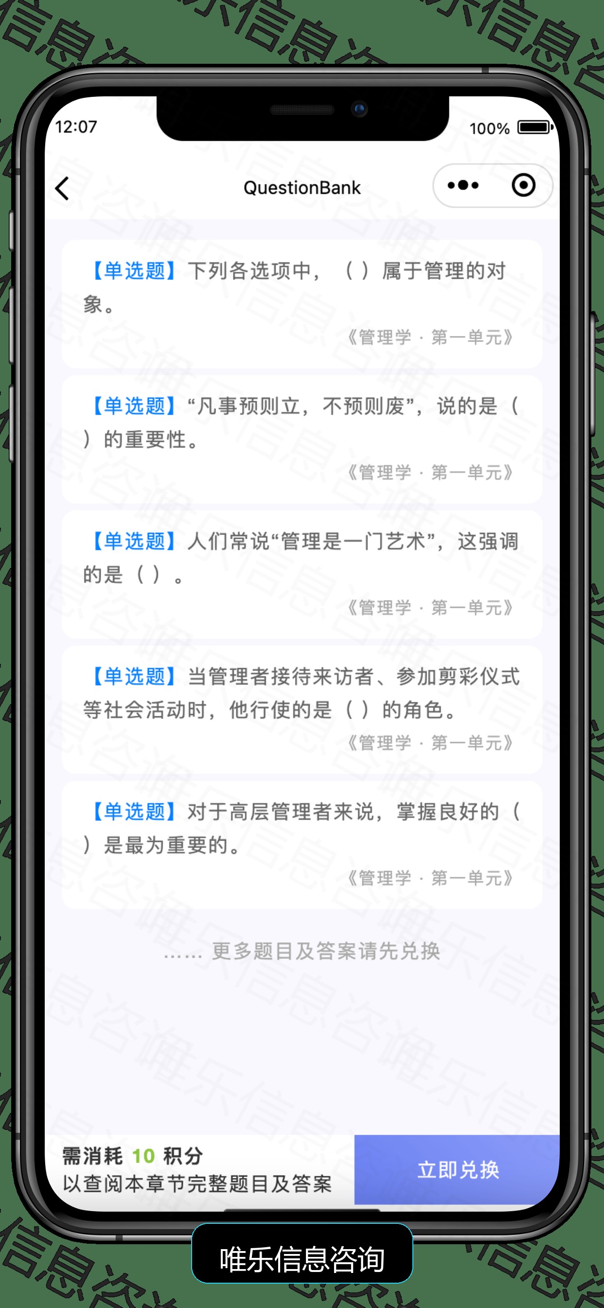 演示图片