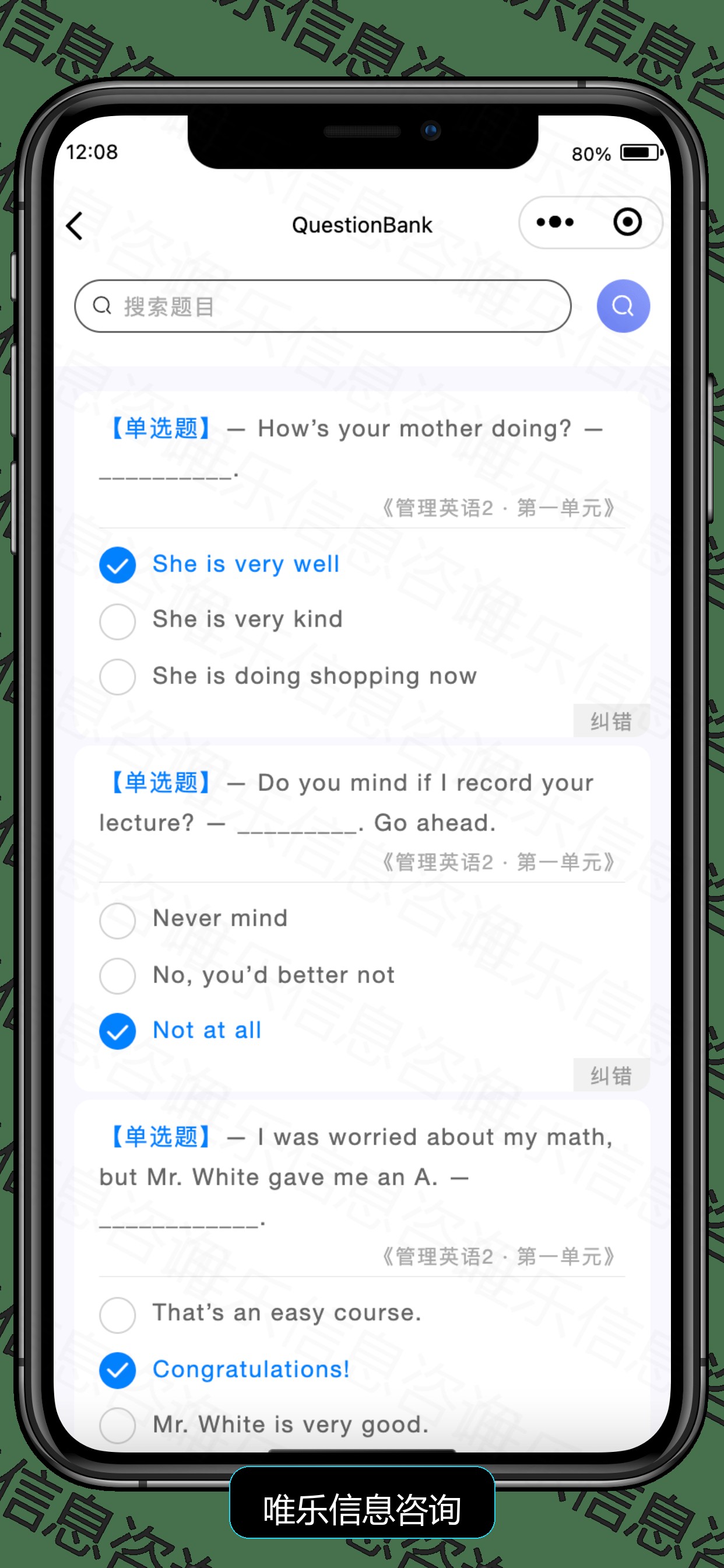演示图片