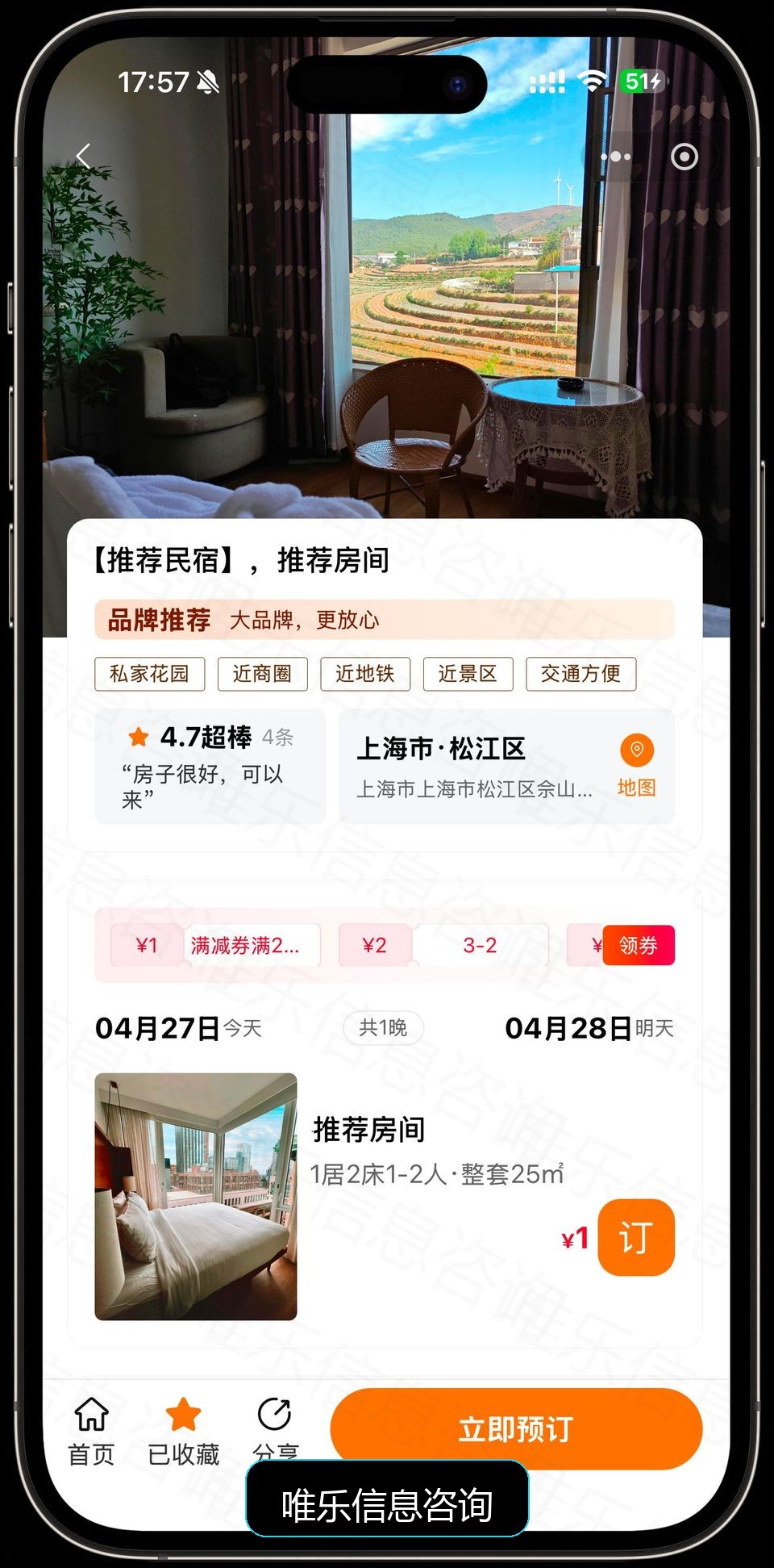 演示图片