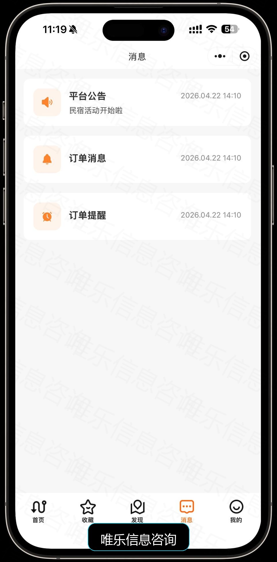 演示图片