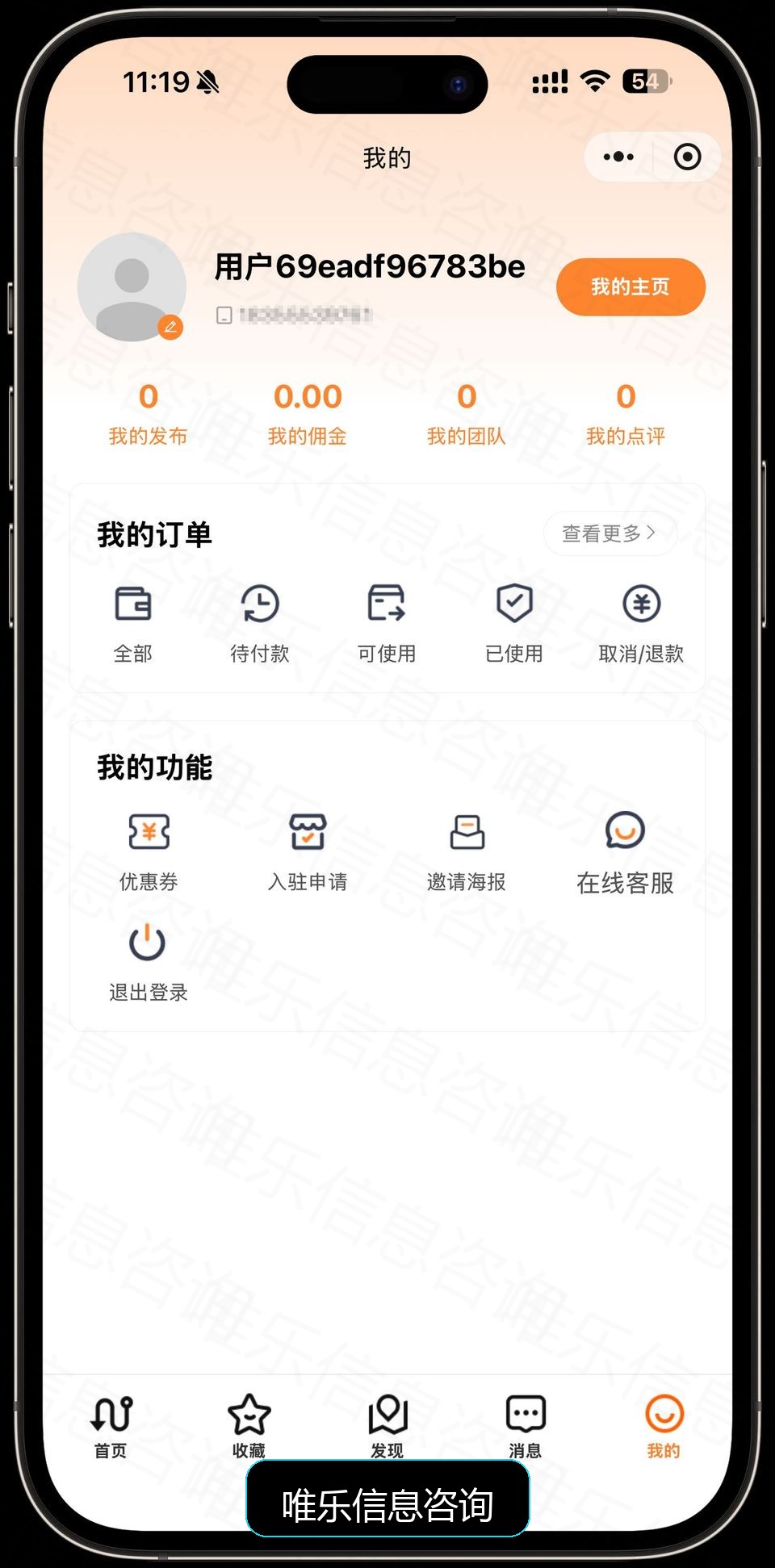 演示图片