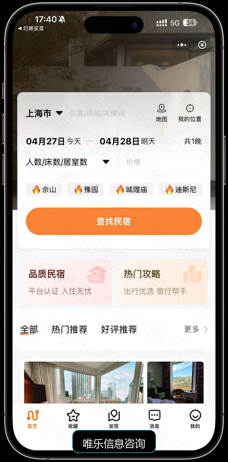 演示图片