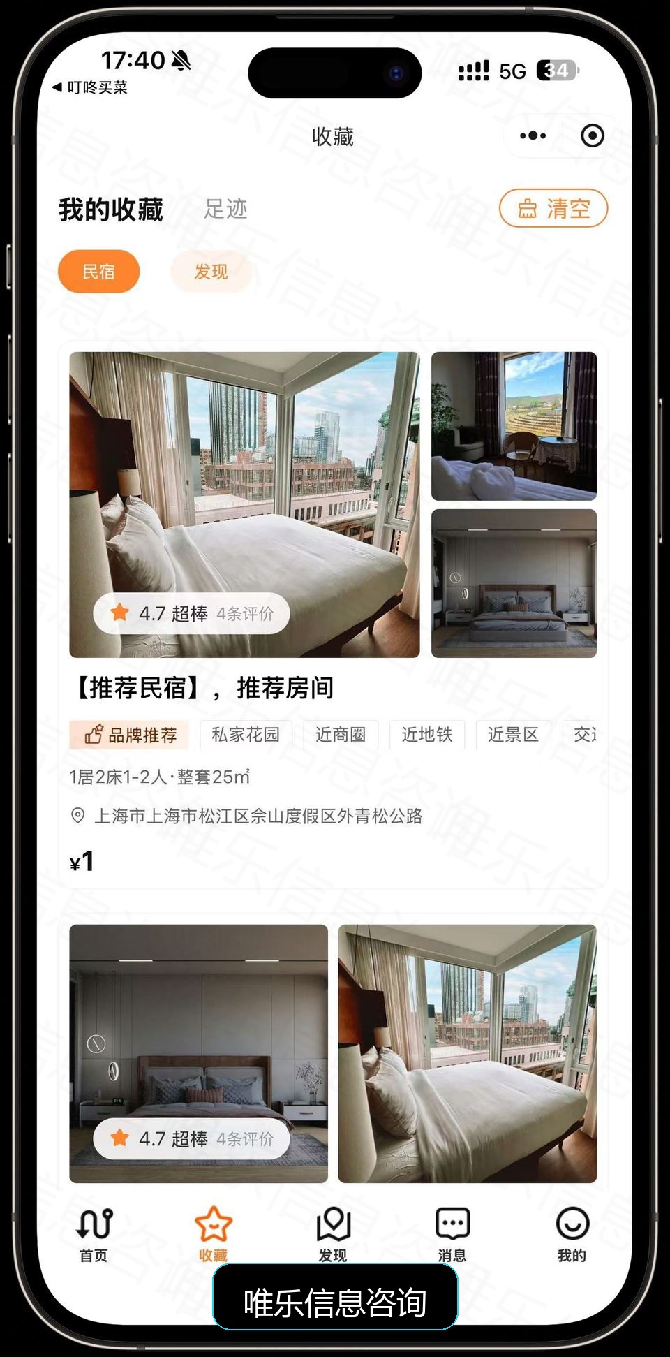 演示图片