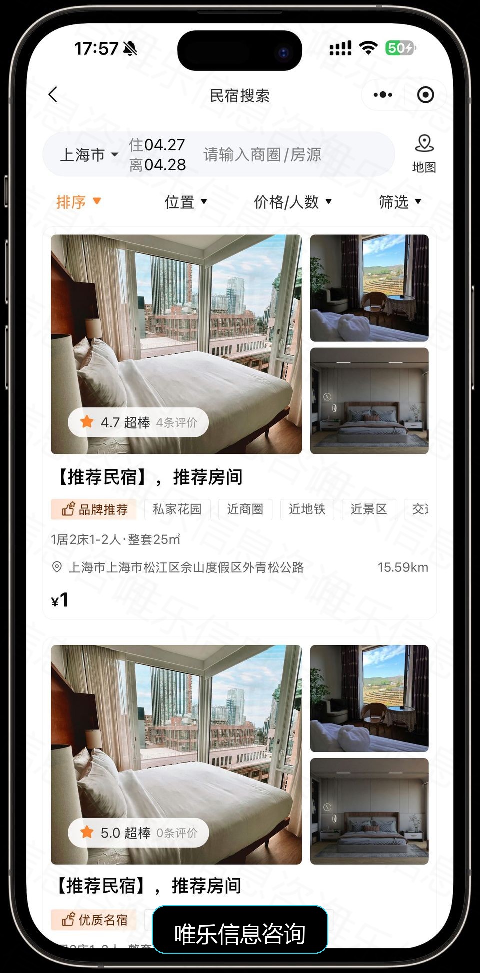 演示图片