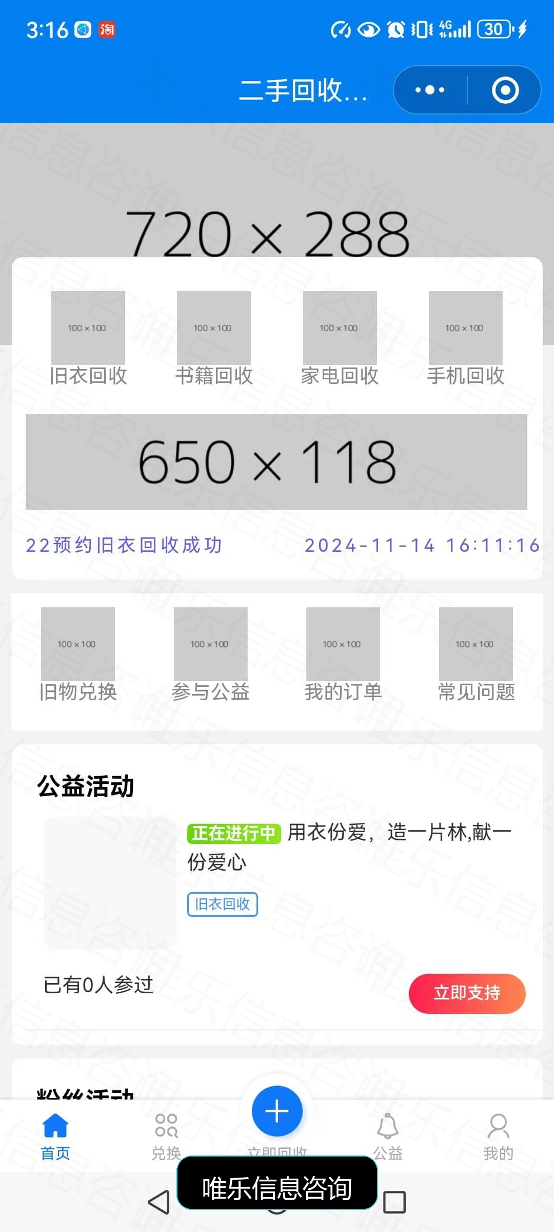 演示图片