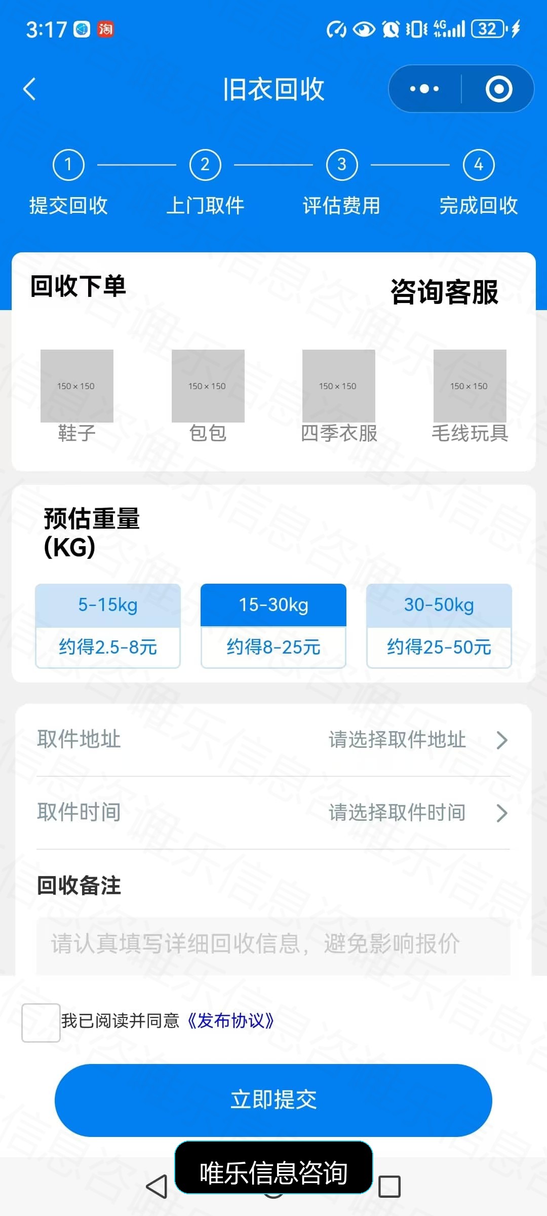 演示图片
