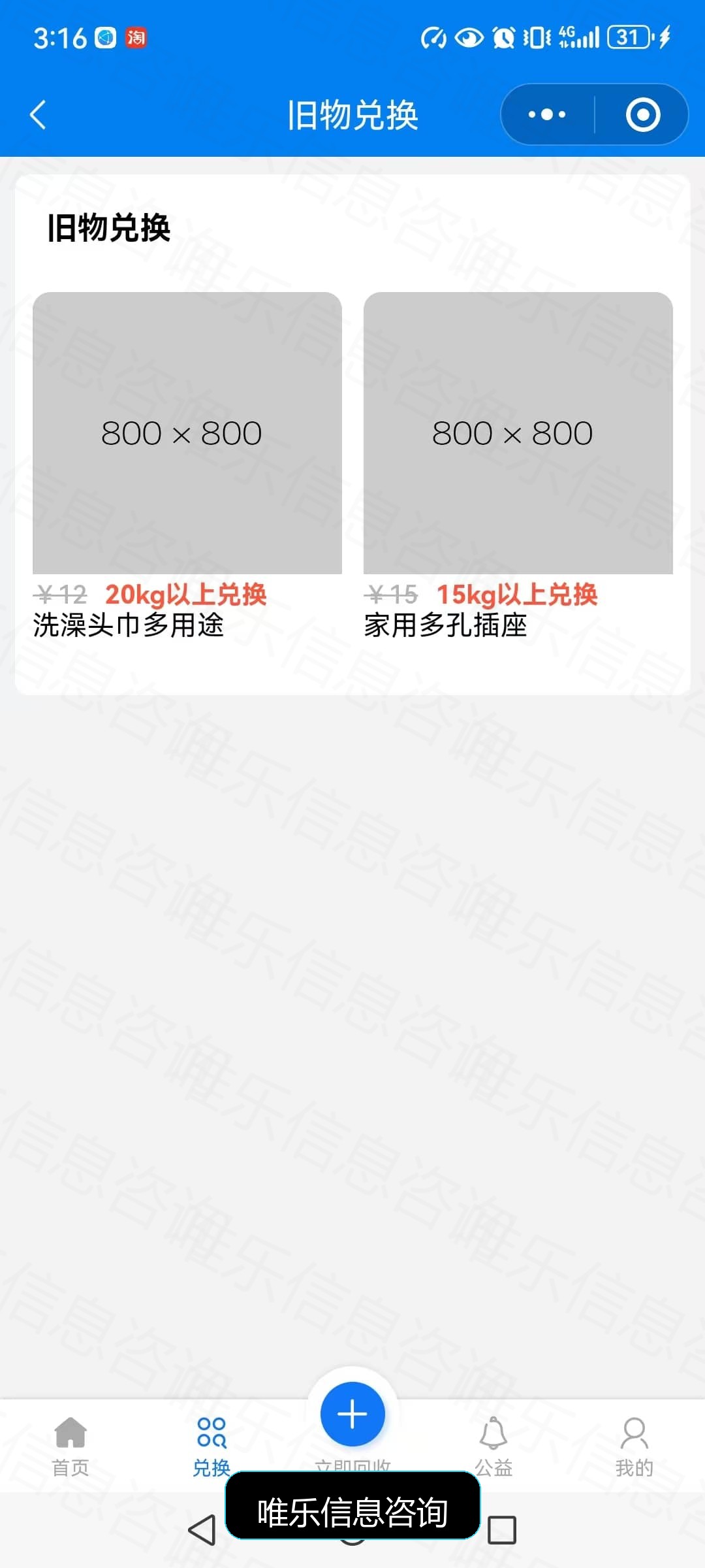 演示图片