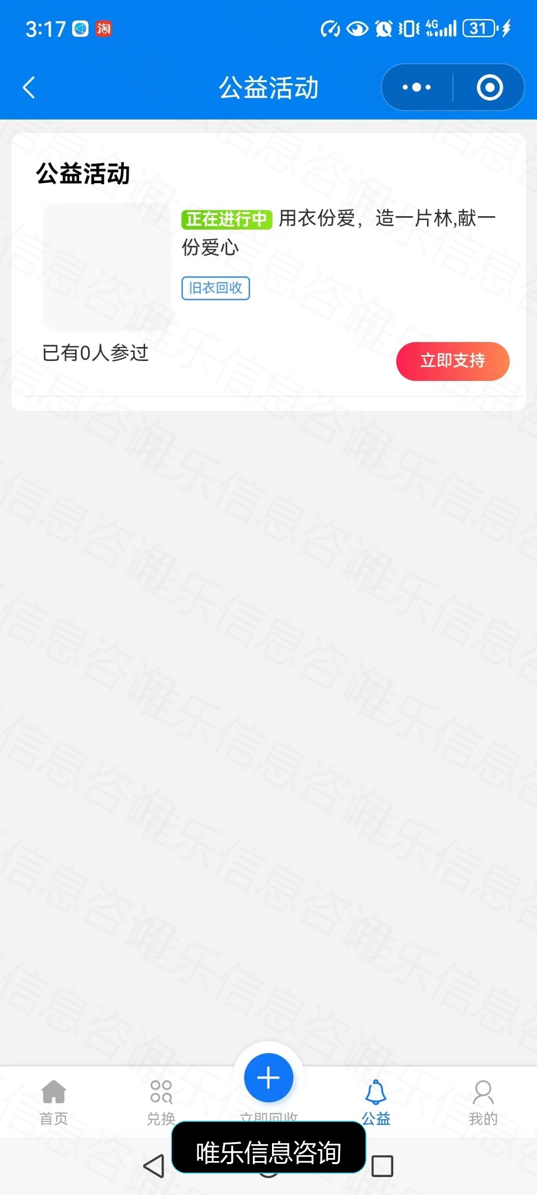 演示图片