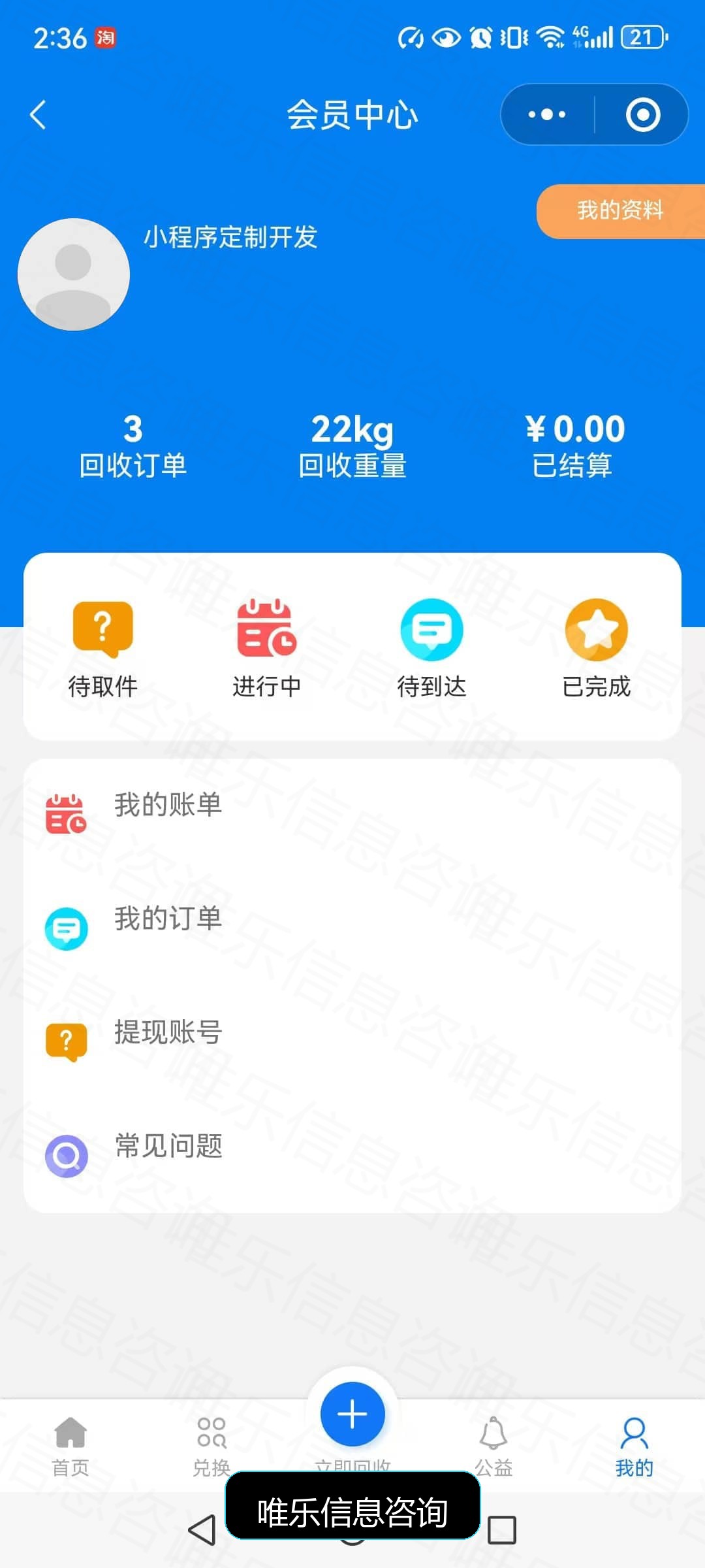 演示图片