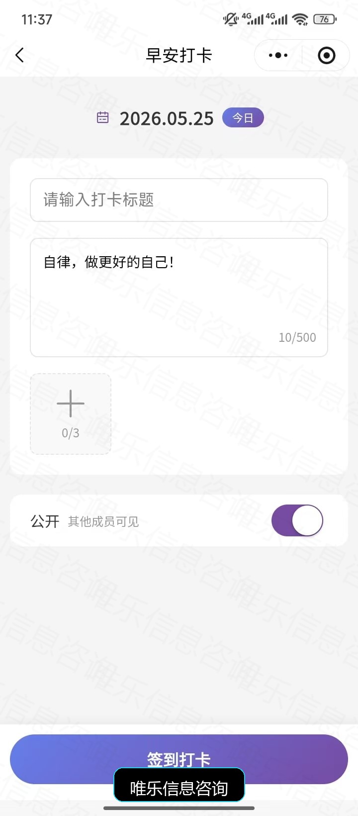 演示图片