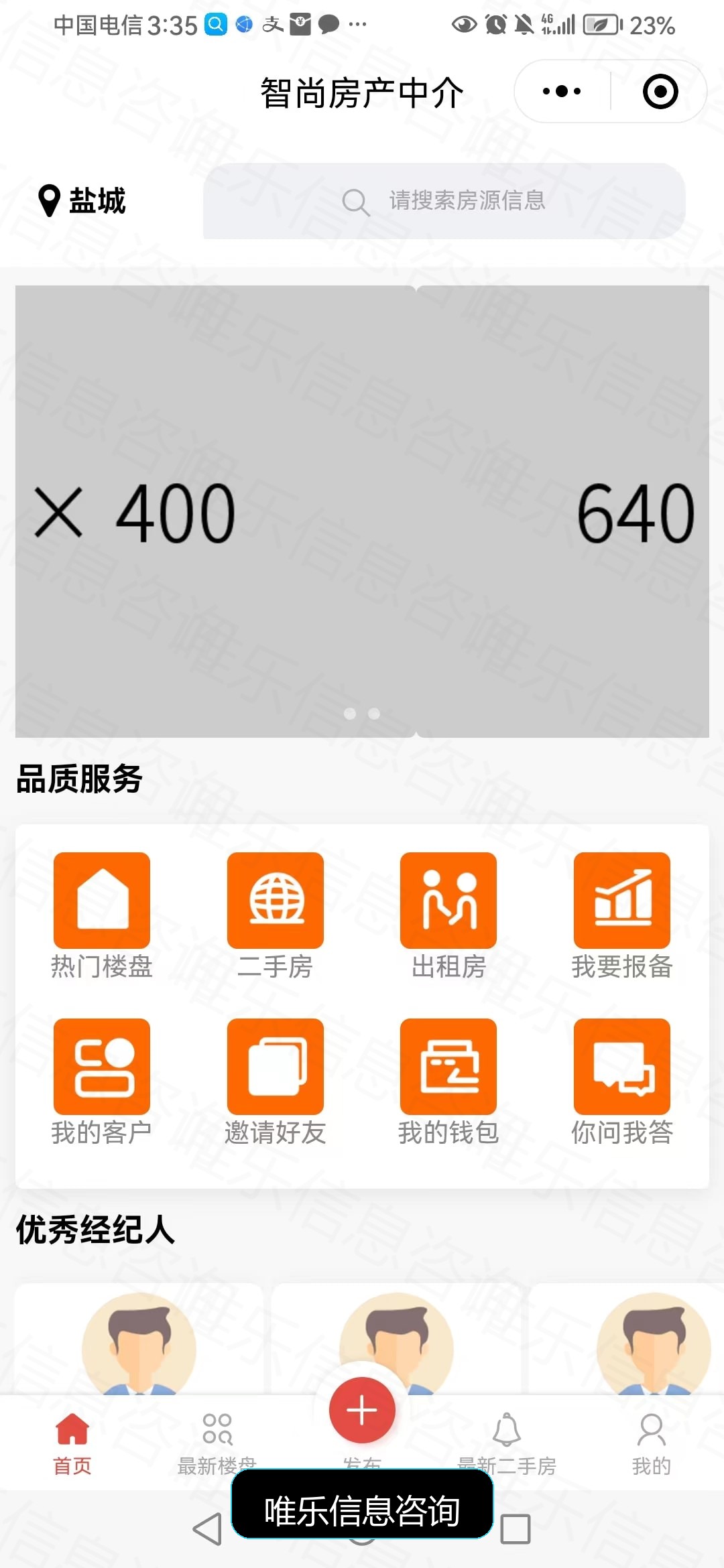 演示图片