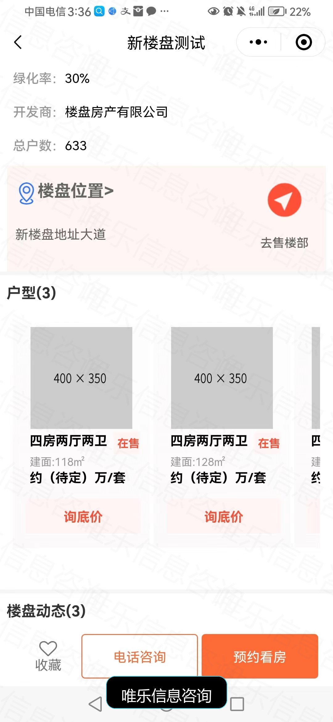 演示图片