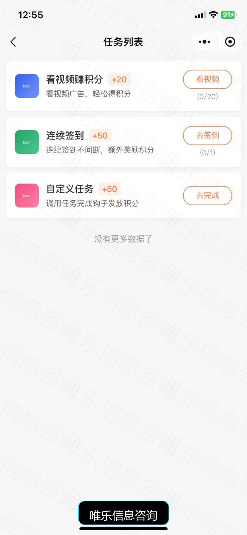 演示图片