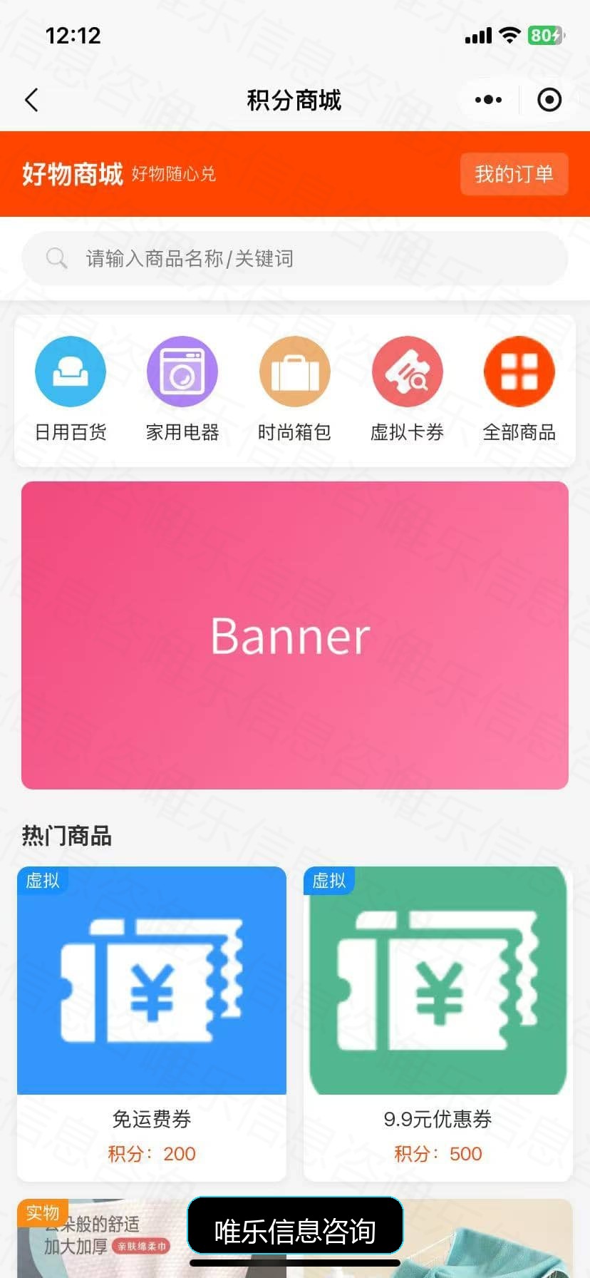 演示图片