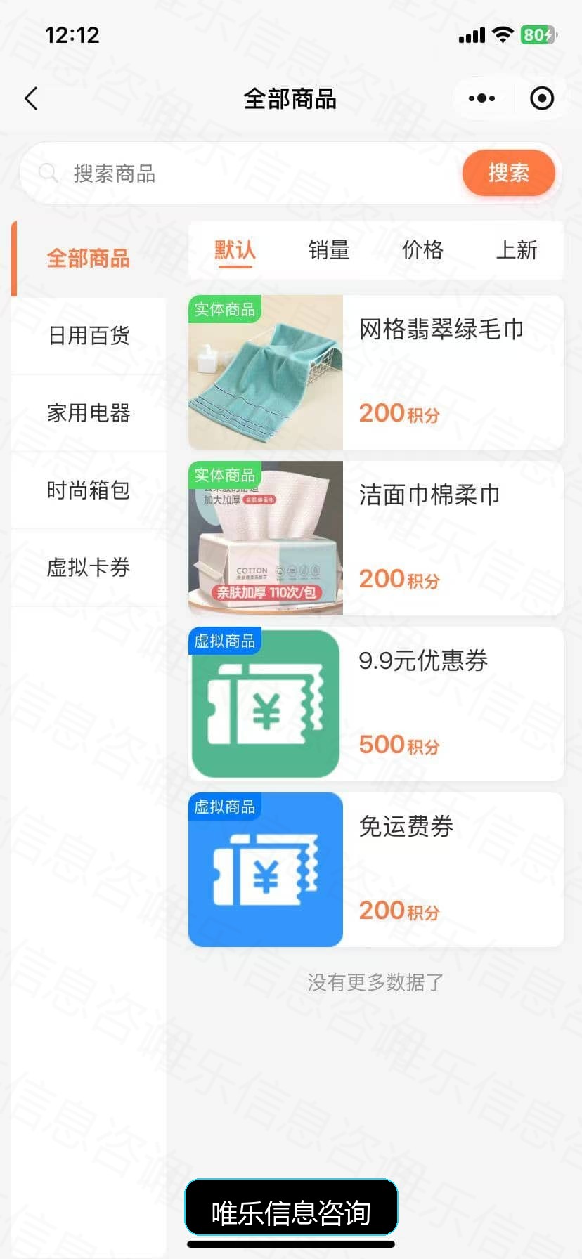 演示图片