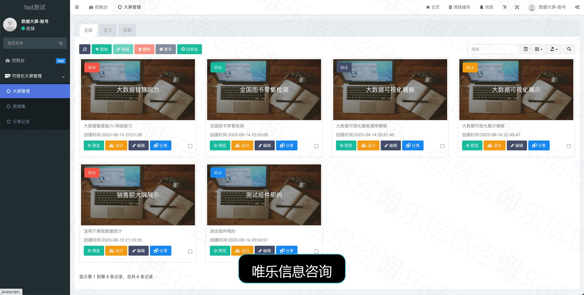演示图片