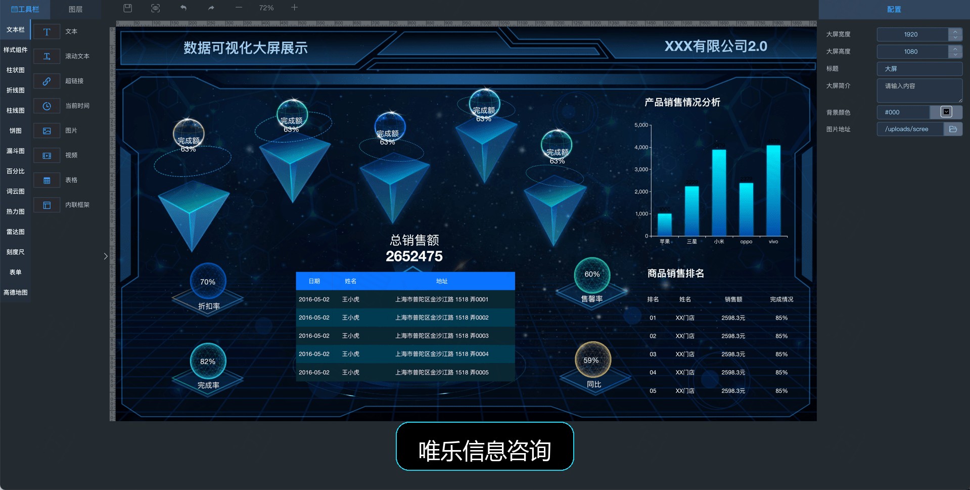 演示图片