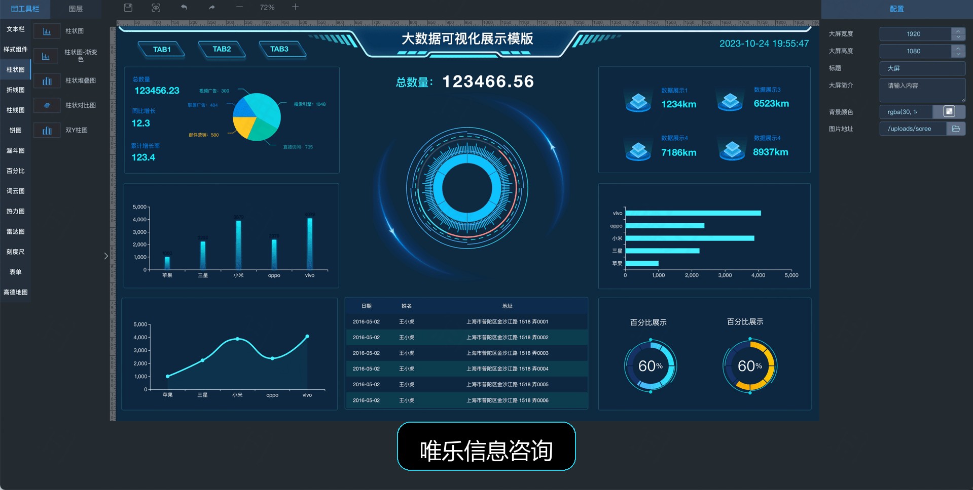 演示图片
