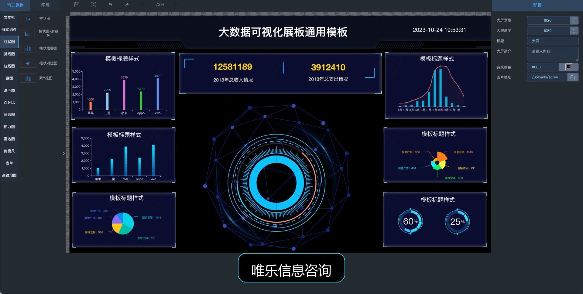 演示图片
