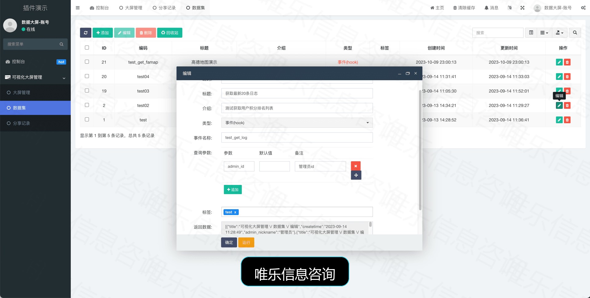 演示图片