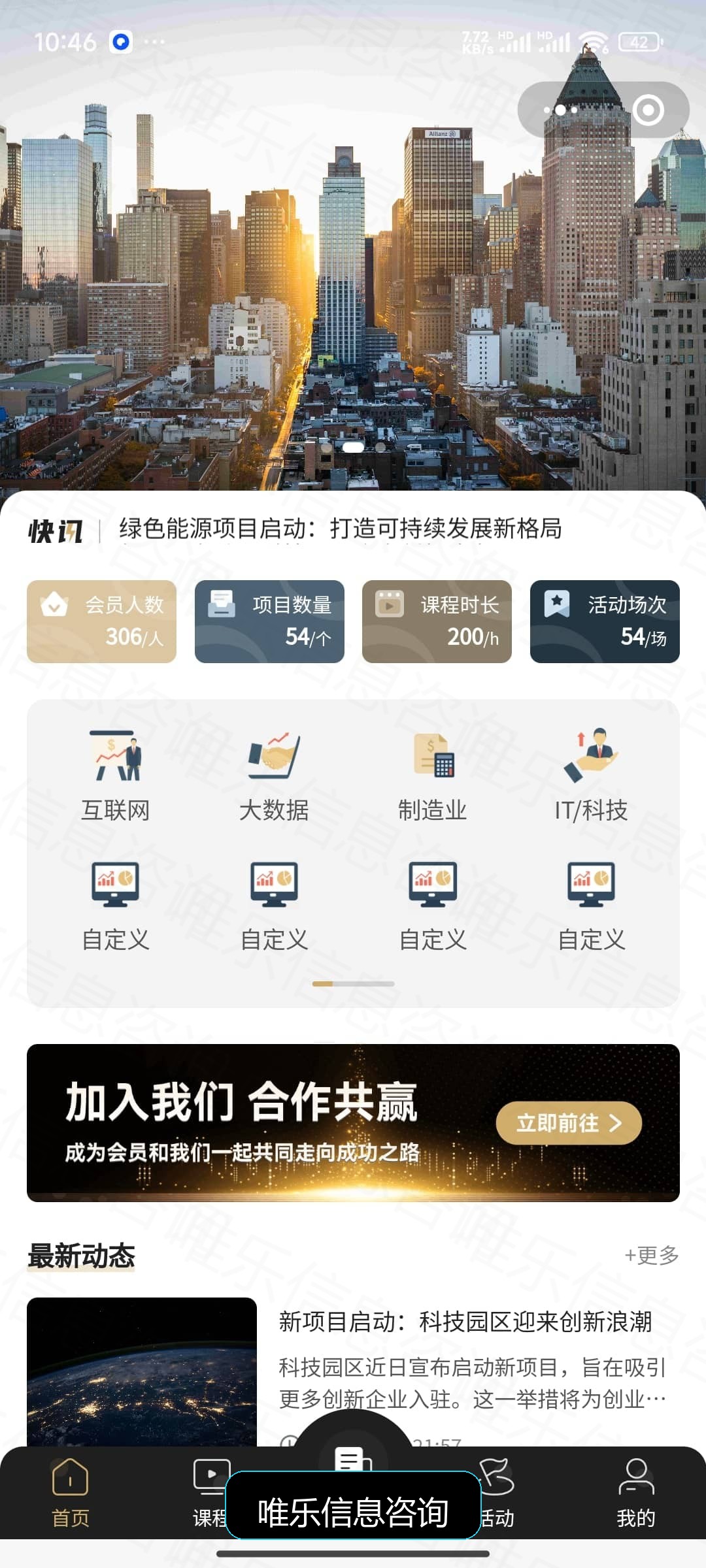 演示图片