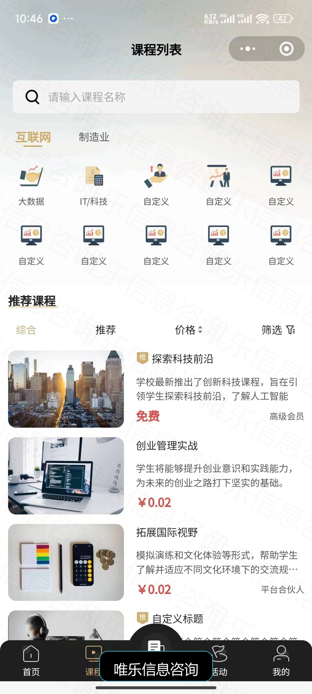 演示图片