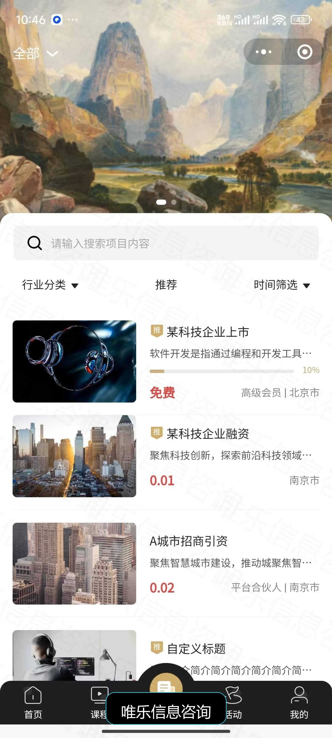 演示图片