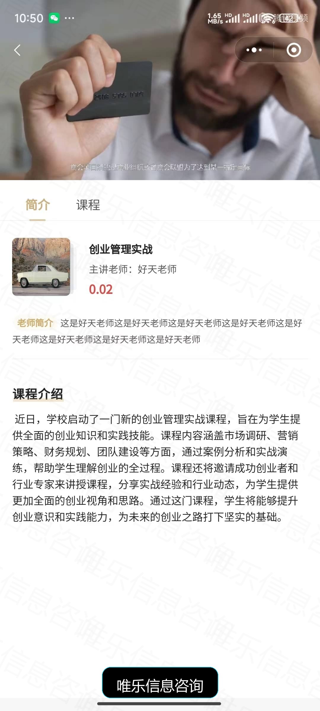 演示图片