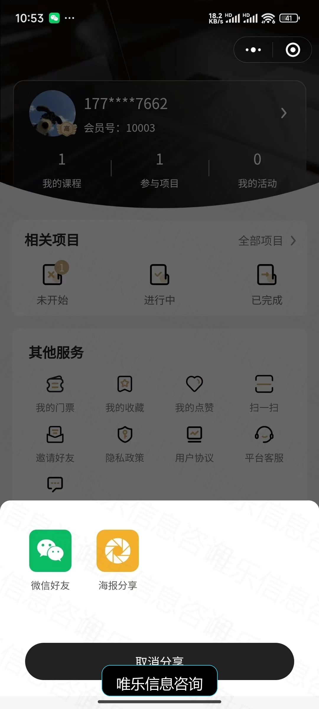 演示图片