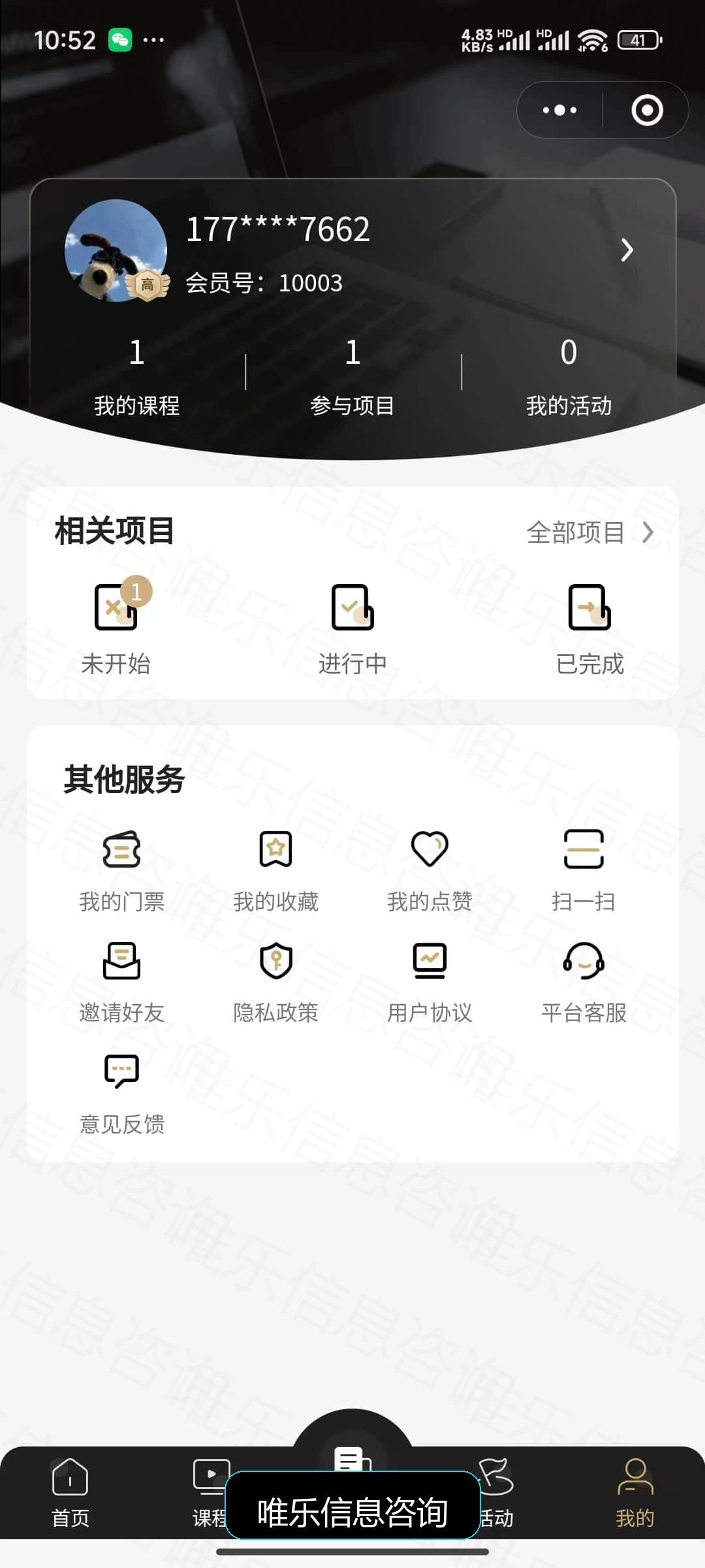 演示图片
