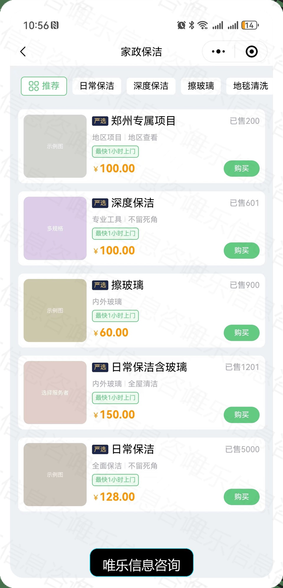 演示图片