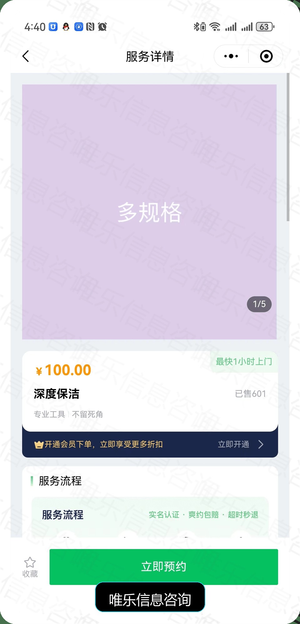 演示图片