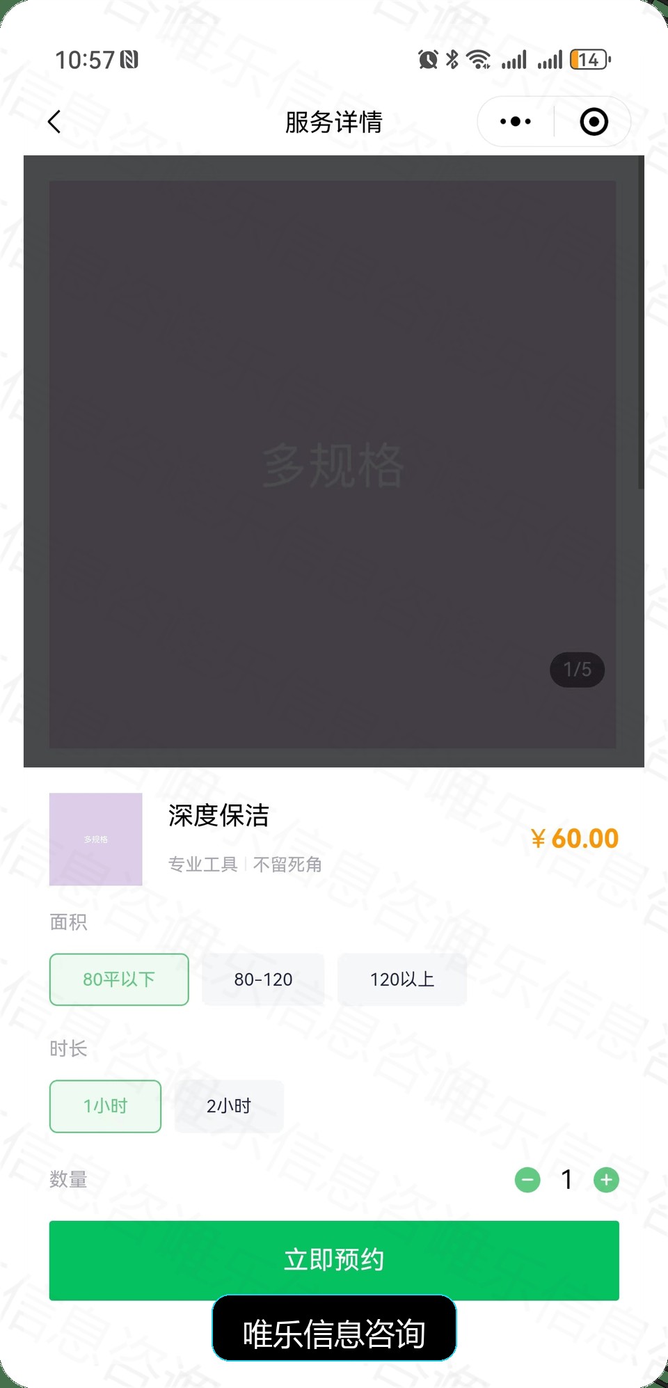 演示图片
