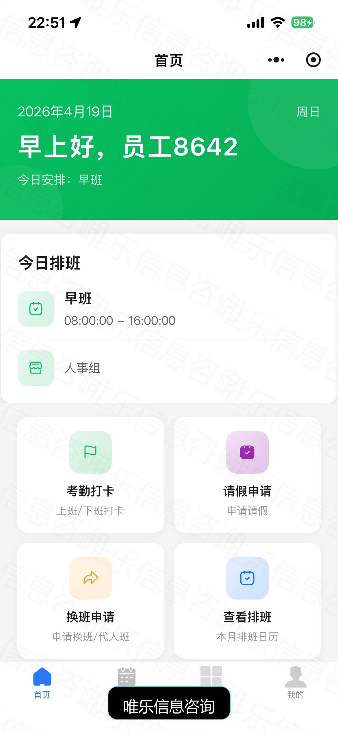 演示图片