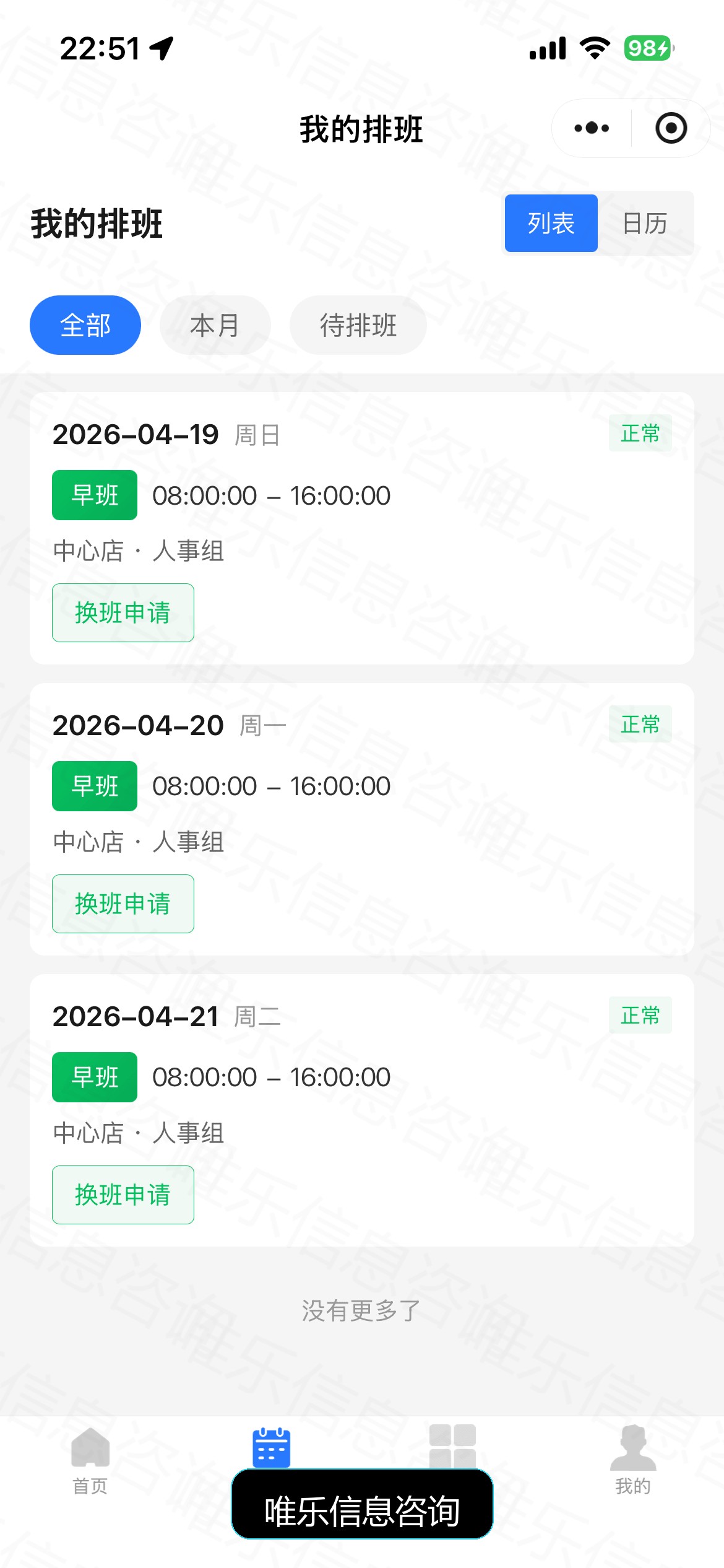 演示图片