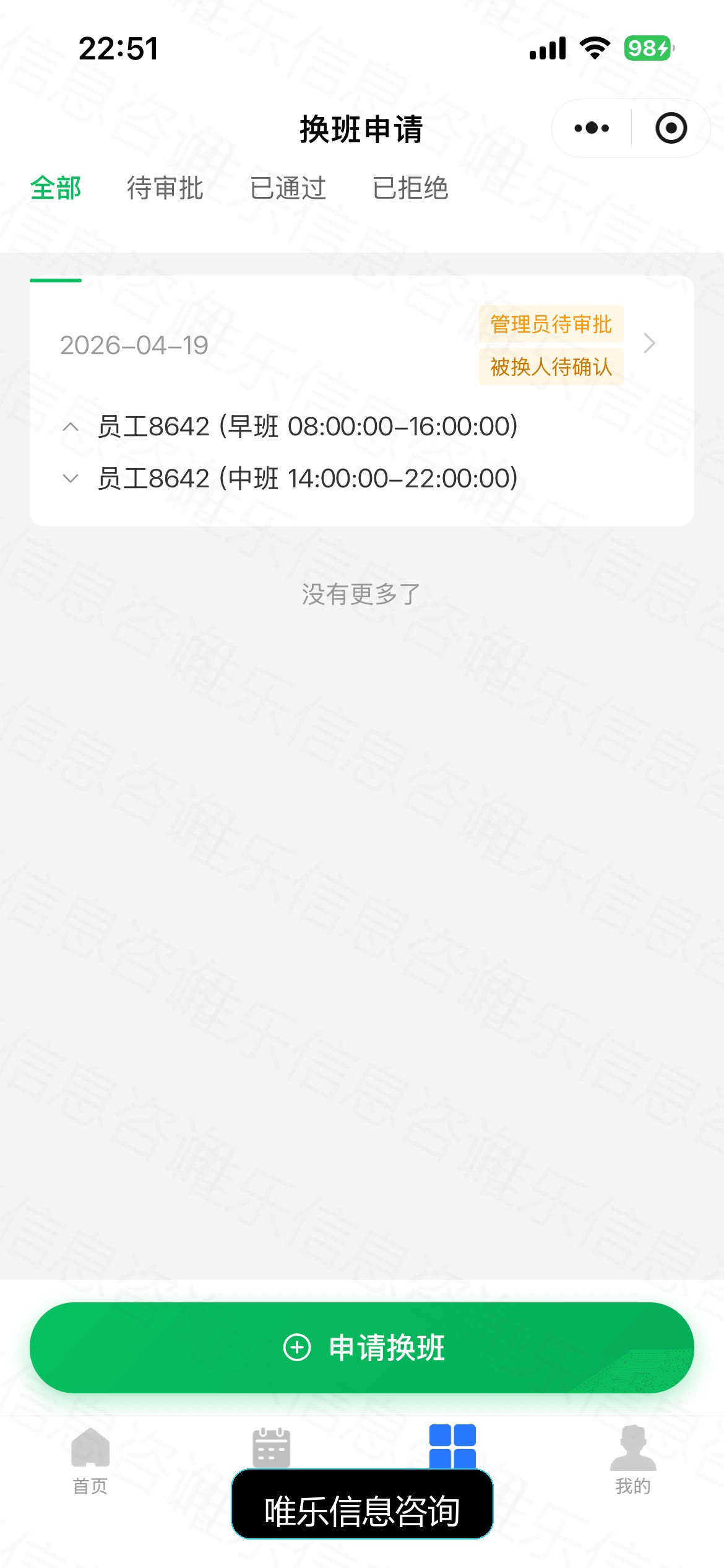 演示图片