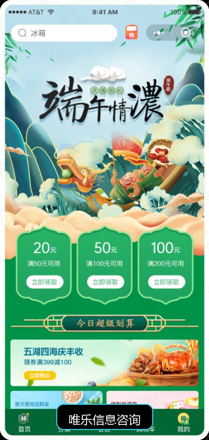 演示图片