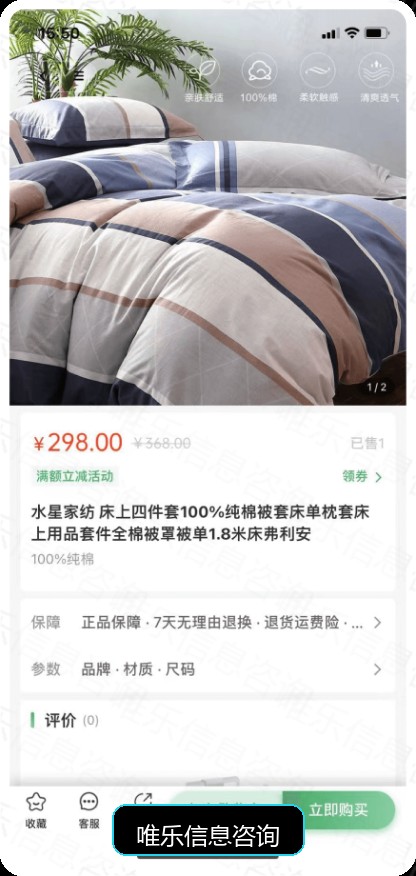 演示图片