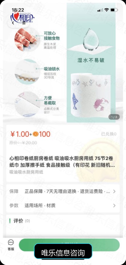 演示图片