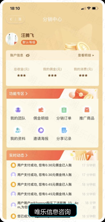 演示图片