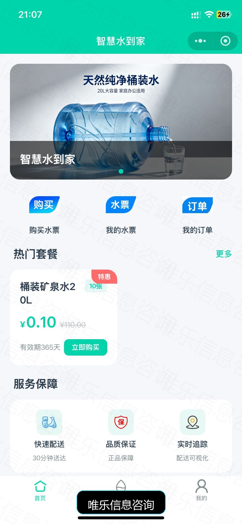 演示图片