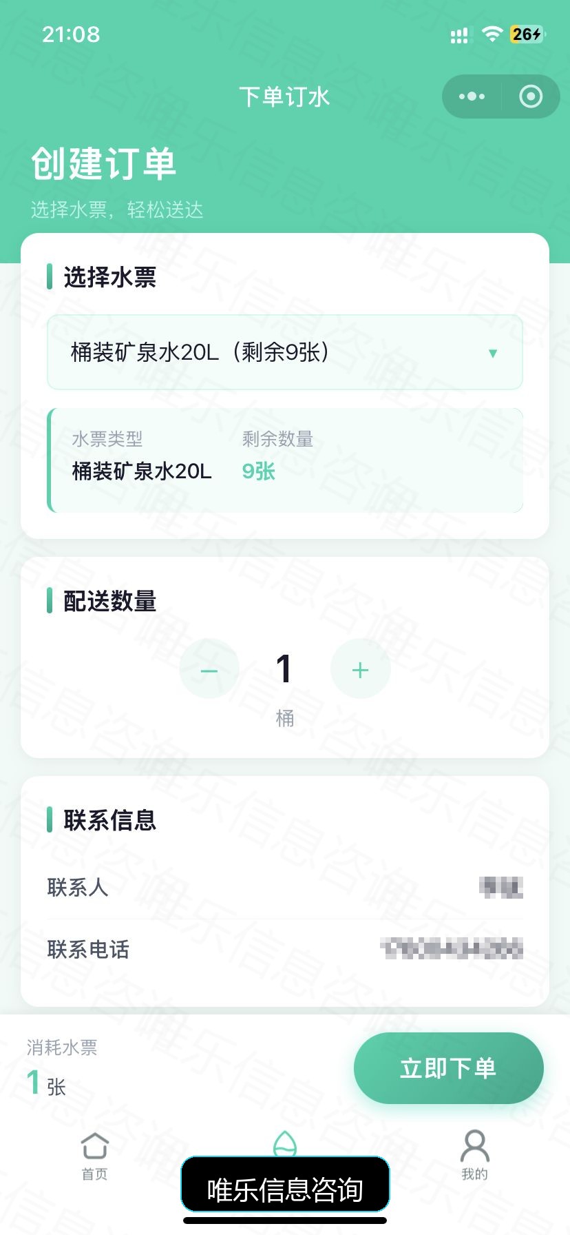 演示图片
