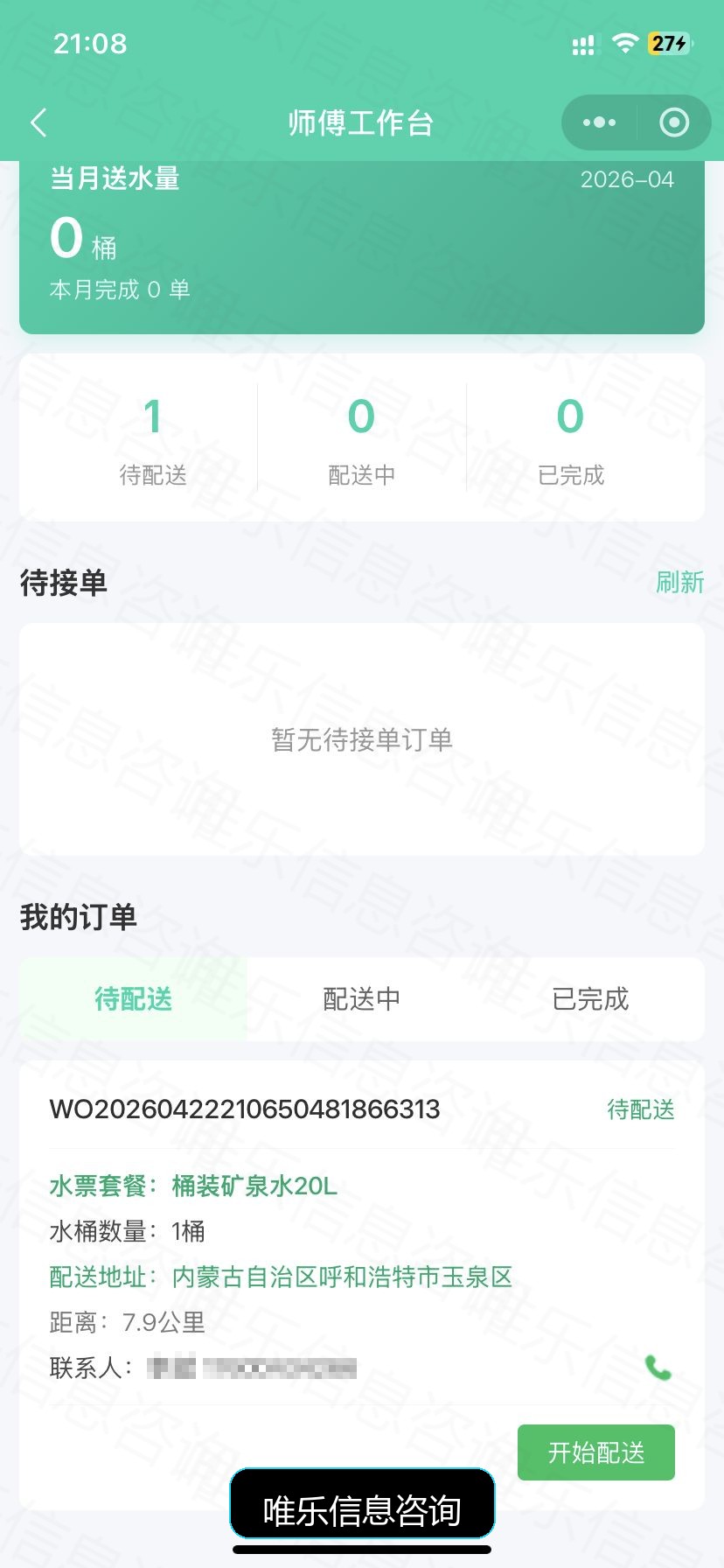 演示图片